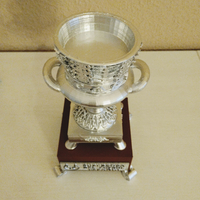 Supercopa de España - Thumbnail 1