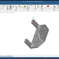 servo mount MG995,MG996 - Thumbnail 2