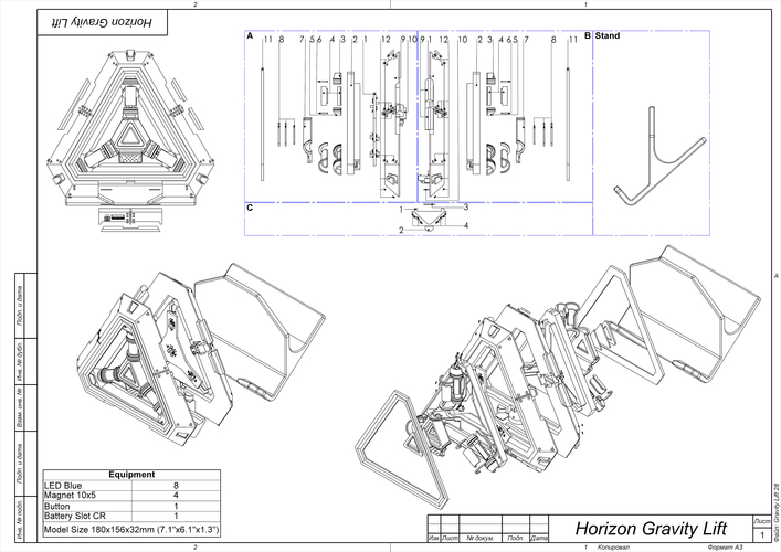  Horizon Gravity Lift - APEX - Printable 3d model - STL files 3D Print 503677