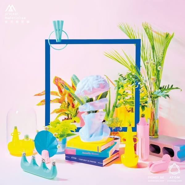 Materialize─Potted
