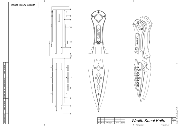  Wraith Heirloom Kunai Knife - APEX - STL 3D Print 503864