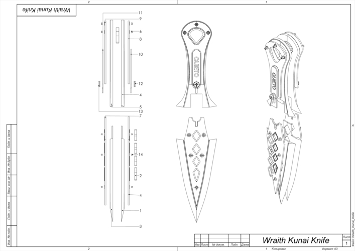  Wraith Heirloom Kunai Knife - APEX - STL 3D Print 503865