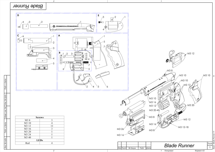 Deckard's Pistol - Blade Runner - Printable model - STL files 3D Print 503906