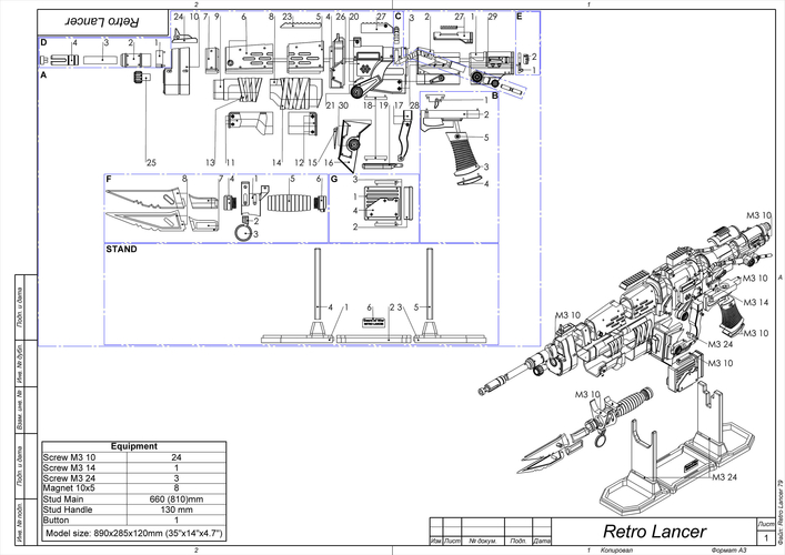 Retro Lancer - Gears of War - Printable 3d model - STL files 3D Print 503982