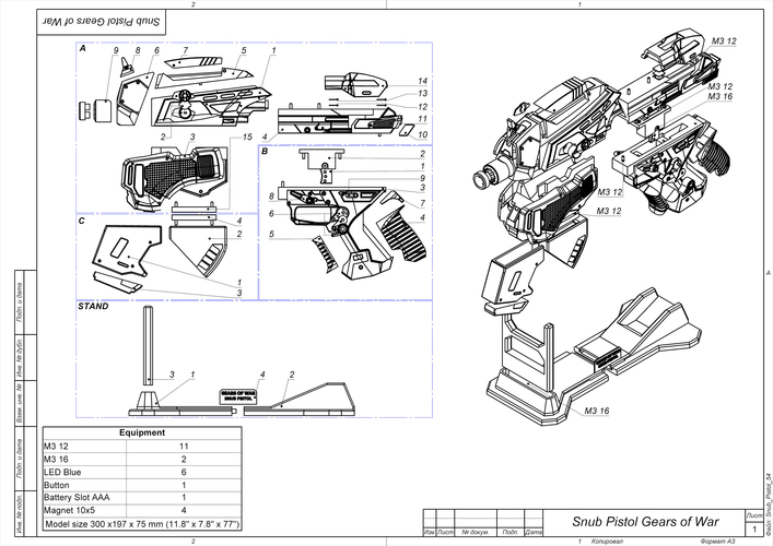 Snub Pistol - Gears of War - Printable 3d model - STL files 3D Print 504004