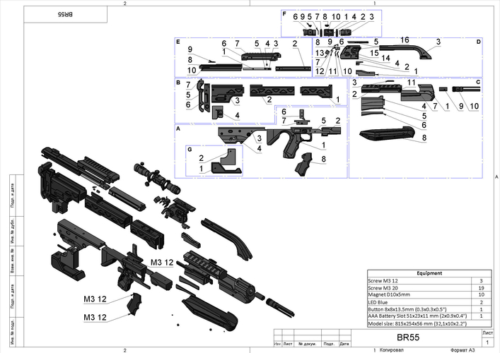 BR55 Battle Rifle - Halo - Printable model - STL files 3D Print 504031