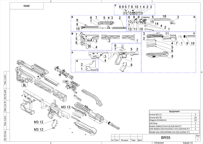 BR55 Battle Rifle - Halo - Printable model - STL files 3D Print 504032