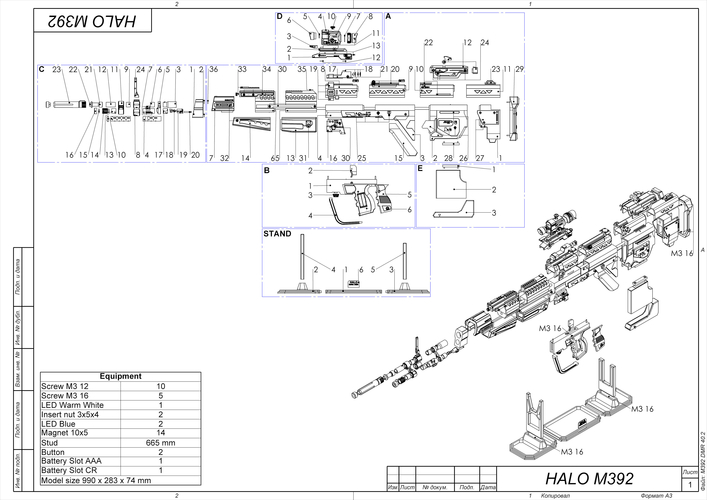 M392 Assault Rifle - Halo - Printable model - STL files 3D Print 504133