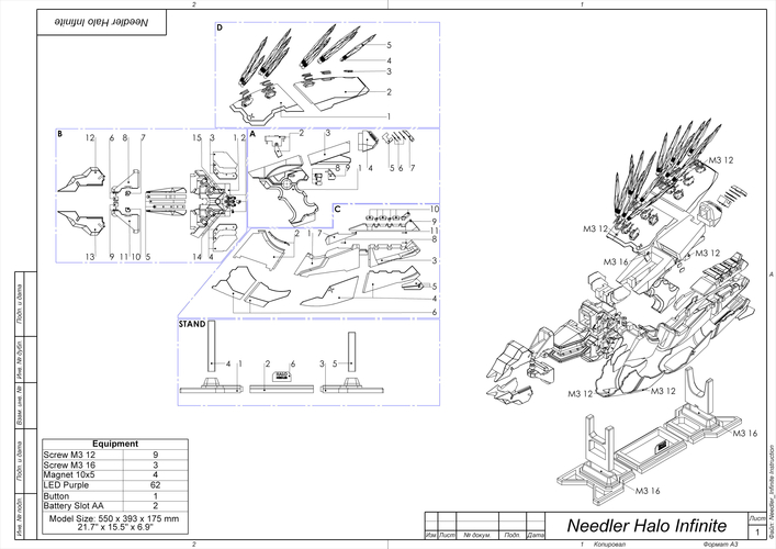 Needler - Halo Infinite - Printable model - STL files 3D Print 504183