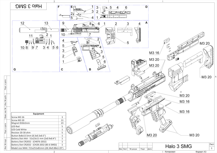  M7 SMG - Halo - Printable 3d model - STL files 3D Print 504228