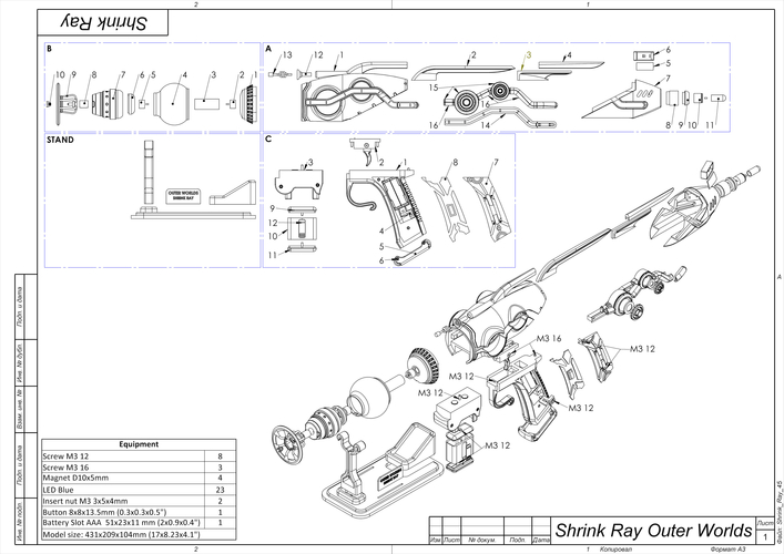 Shrink Ray Gun- Outer Worlds - Printable model 3D Print 504418