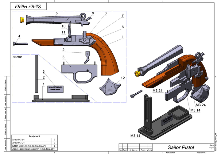 Sailor Pistol - Sea of Thieves - Printable 3d model - STL files 3D Print 504442