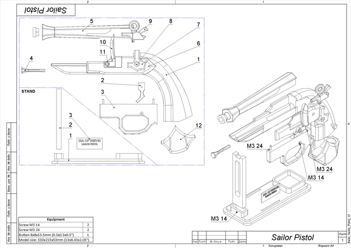 Sailor Pistol - Sea of Thieves - Printable 3d model - STL files 3D Print 504443