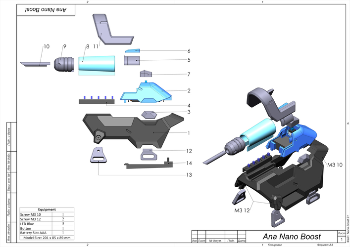 Ana Nano Boost - Overwatch - Printable 3d model 3D Print 504576