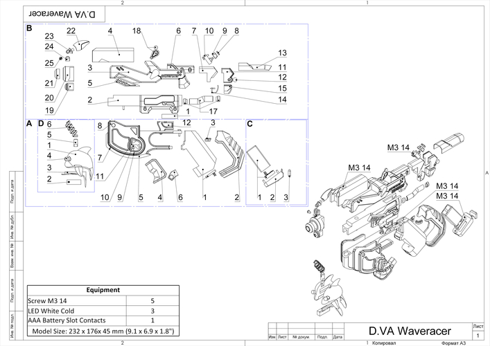  DVa Gun Waveracer Skin - Overwatch - Printable model 3D Print 504651