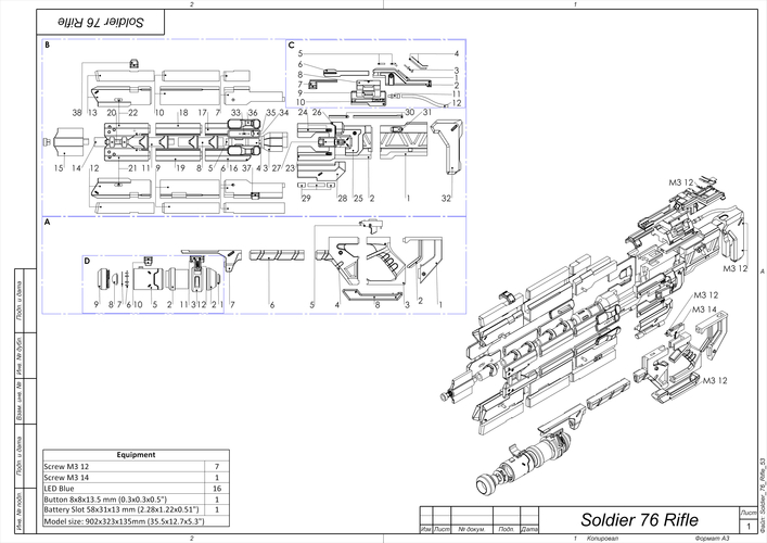 Soldier 76 Pulse Rifle - Overwatch - Printable model 3D Print 504765