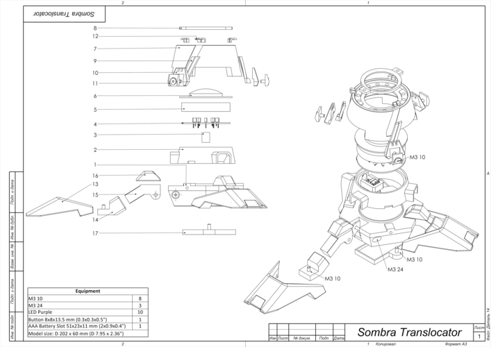 Sombra Translocator - Overwatch - Printable model 3D Print 504840