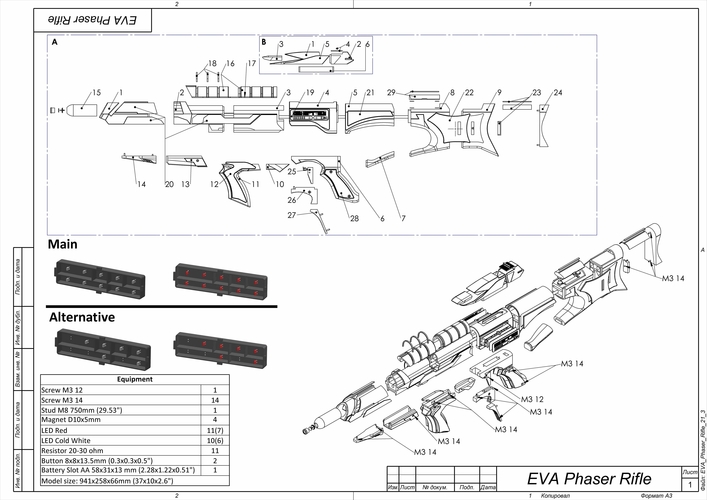 EVA Phaser Rifle - Star Trek First Contact - STL  3D Print 505312