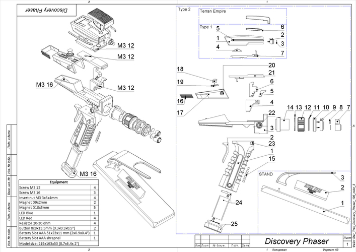 Discovery Phaser - Star Trek - STL 3D Print 505448