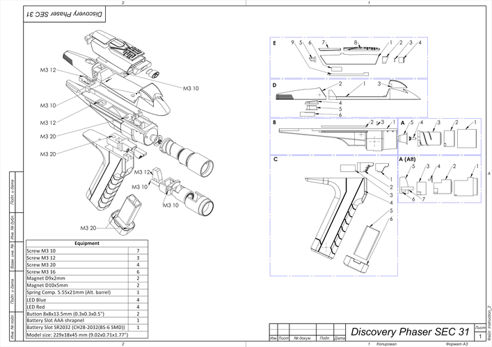 SEC 31 Phaser - Star Trek - Printable model - ST 3D Print 505499