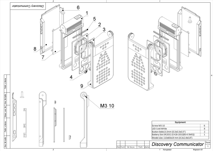 Tricorder and Communicator - Star Trek Discovery - STL 3D Print 505625