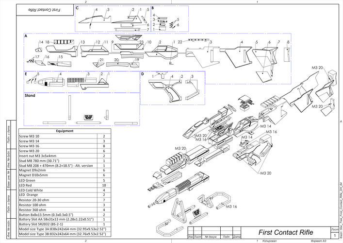  Type 3A Phaser Rifle - Star Trek First Contact - STL 3D Print 505658