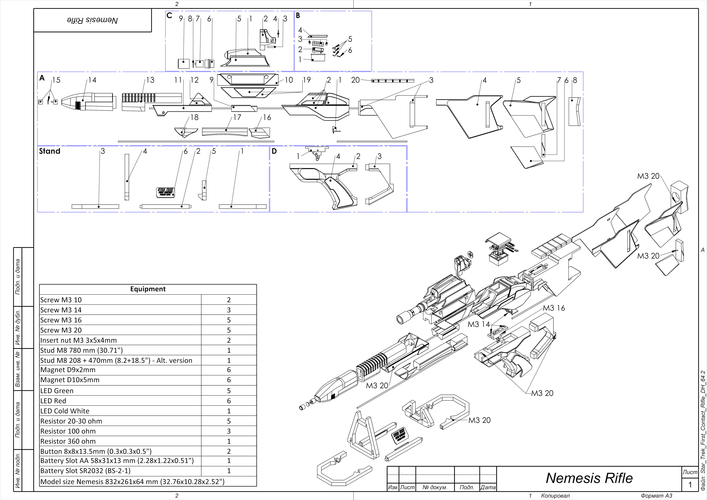Type 3 Nemesis Phaser Rifle - Star Trek First Contact  3D Print 505691