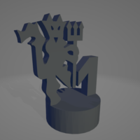  ONE-MAN CHESS SET-PREMIER LEAGUE FOOTBALL - Thumbnail 6