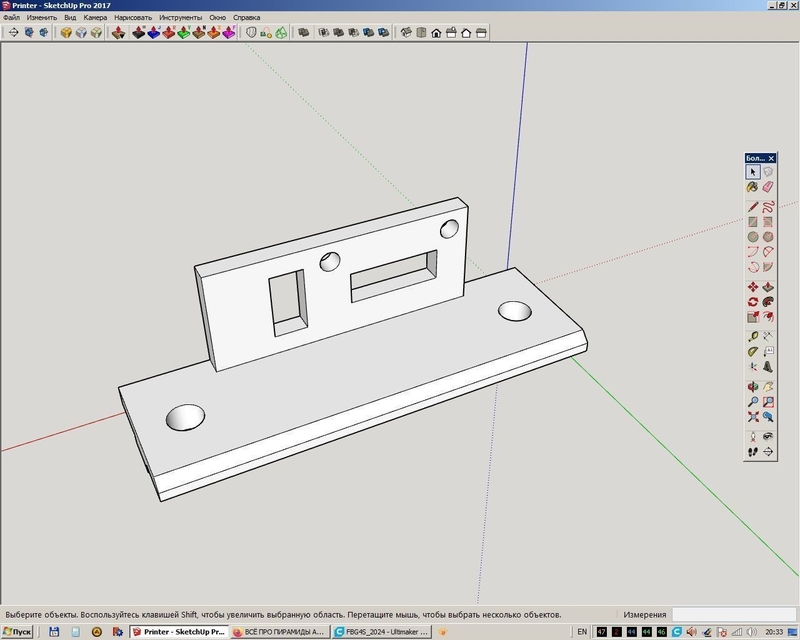 ​Fastening the end switch of the Z axis to the 2020 profile 