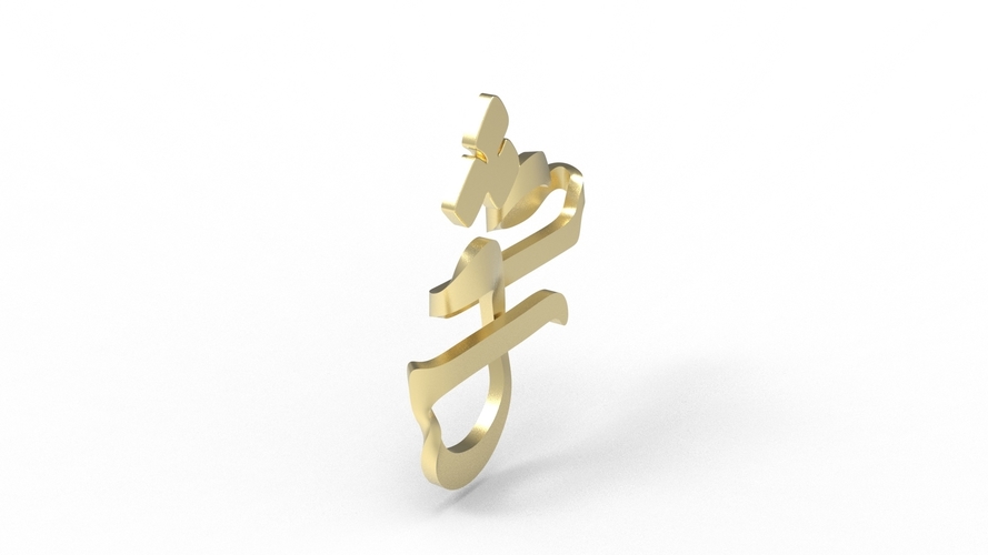 twisted love - Eshgh 3D Print 529821