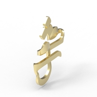 twisted love - Eshgh - Thumbnail 4