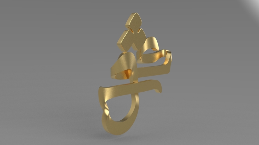 twisted love - Eshgh 3D Print 529822