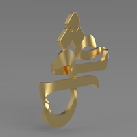 twisted love - Eshgh - Thumbnail 5