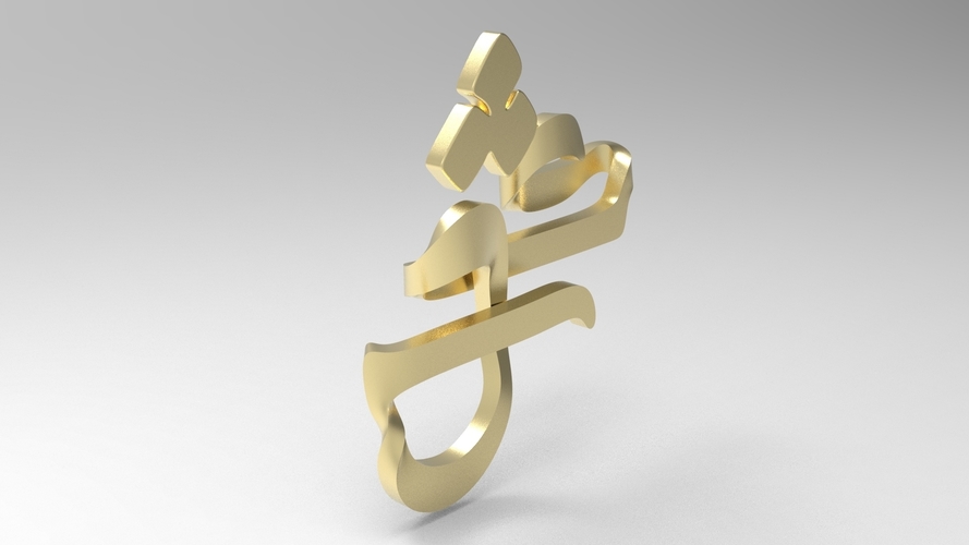 twisted love - Eshgh 3D Print 529824