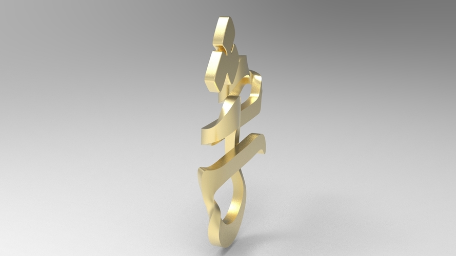 twisted love - Eshgh 3D Print 529825