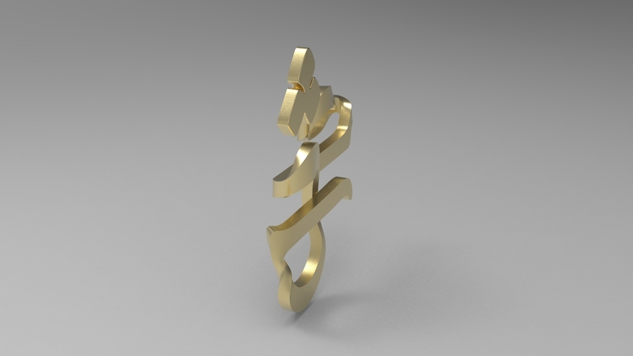 twisted love - Eshgh 3D Print 529835