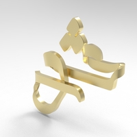 twisted love - Eshgh - Thumbnail 9