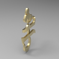 Small twisted love - Eshgh 3D Printing 529848