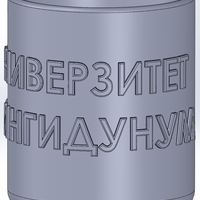 Pencil case with Cyrillic inscription SINGIDUNUM UNIVERSITY - Thumbnail 2