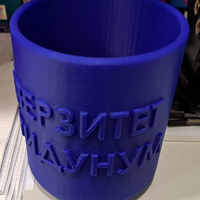 Pencil case with Cyrillic inscription SINGIDUNUM UNIVERSITY - Thumbnail 3