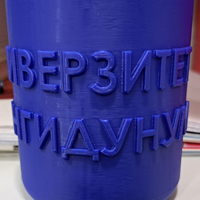Pencil case with Cyrillic inscription SINGIDUNUM UNIVERSITY - Thumbnail 5