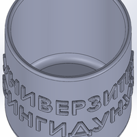 Pencil case with Cyrillic inscription SINGIDUNUM UNIVERSITY - Thumbnail 6