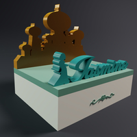Disney Princess - Jasmine Box - Thumbnail 5
