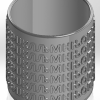 Round pen cup with Cyrillic alphabet - Thumbnail 1
