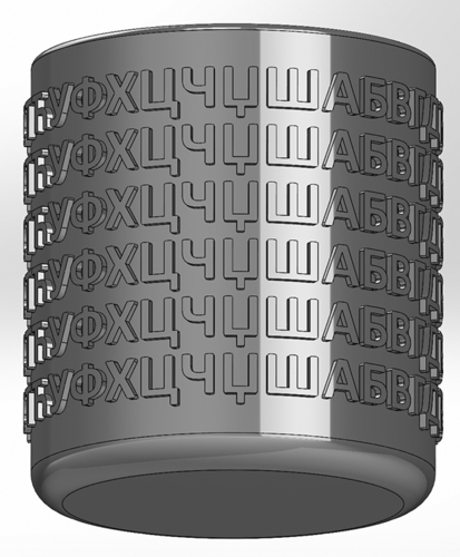 Round pen cup with Cyrillic alphabet 3D Print 551157