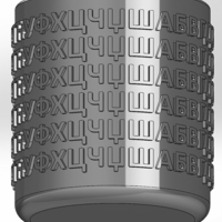 Round pen cup with Cyrillic alphabet - Thumbnail 2