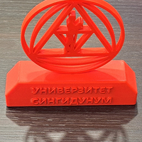 SINGIDUNUM UNIVERSITY sign spinning - Thumbnail 4