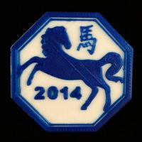 Year of the Horse Medallion 2014 - Thumbnail 2