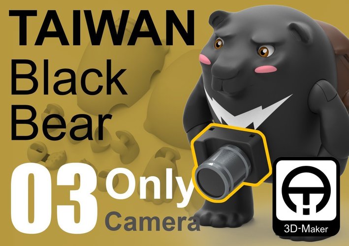 Taiwan Black_bear [Only Camera]