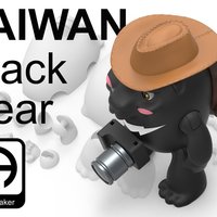 Taiwan Black_bear [Only Backpack] - Thumbnail 4
